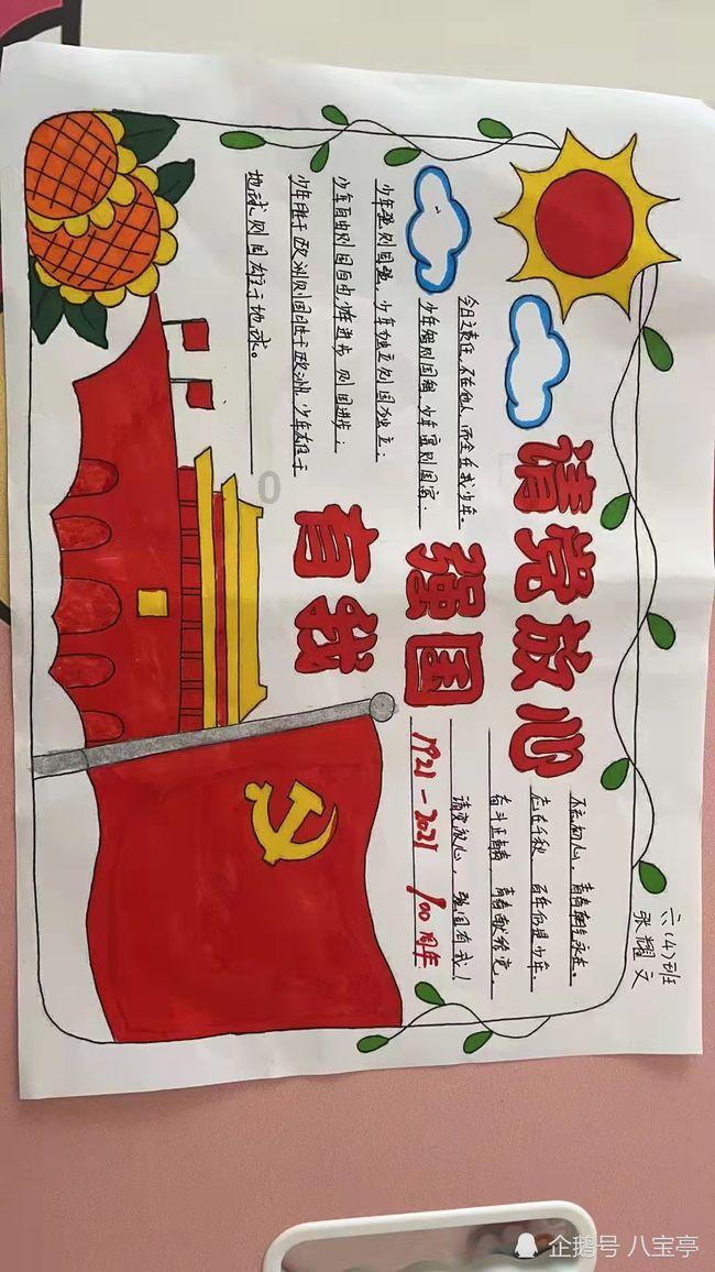 肌肉量偏高怎么办